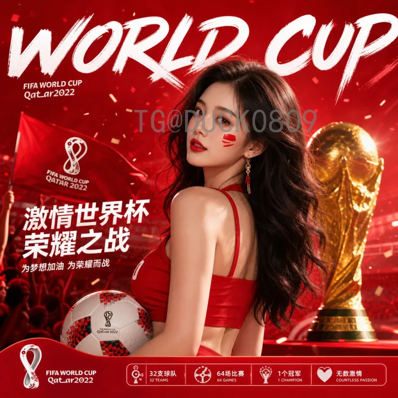 最新2026年国际足联世界杯决赛门票开售时间全解析：购票攻略与注意事项