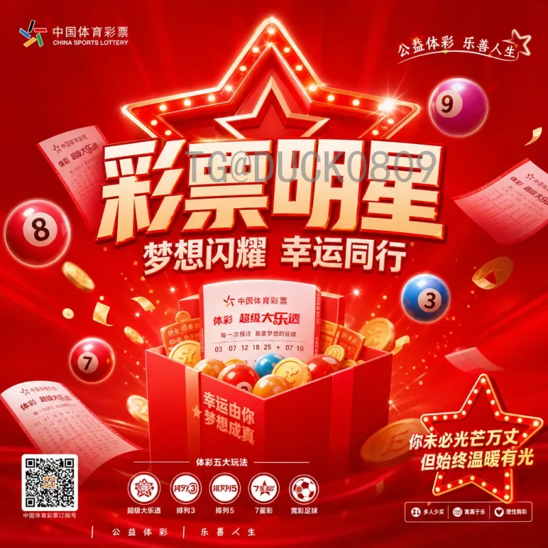 2026美加墨世界杯比赛直播平台完整指南：如何选择最佳观赛渠道